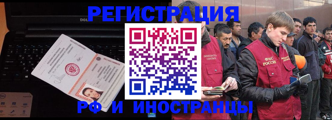 прописка поиск в Осе