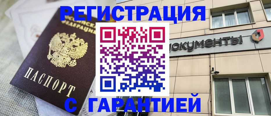 найти адрес прописки в Осе
