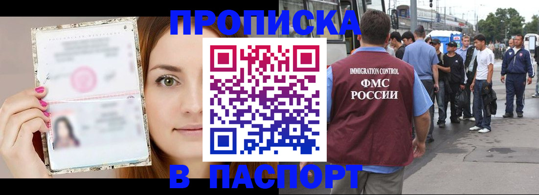 регистрация для дет. сада в Осе