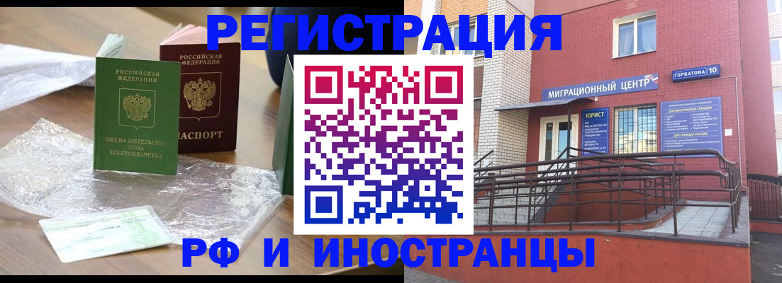 регистрация для школы в Осе